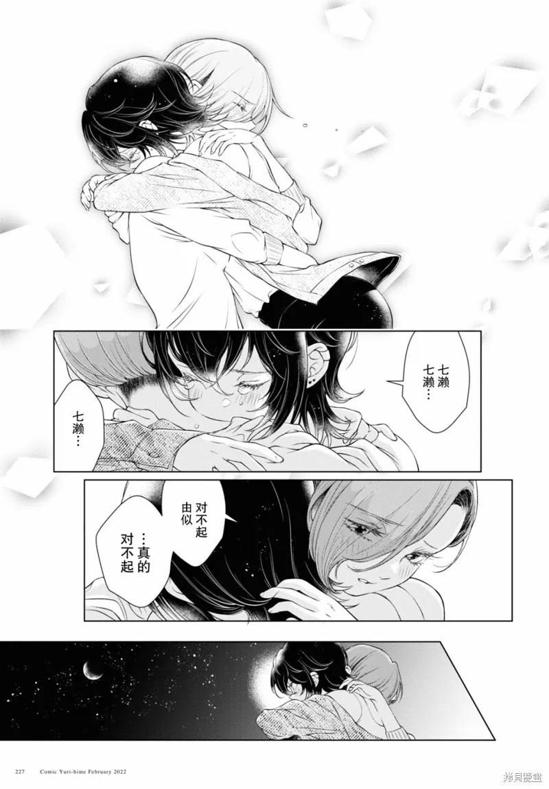 第06话 第24页