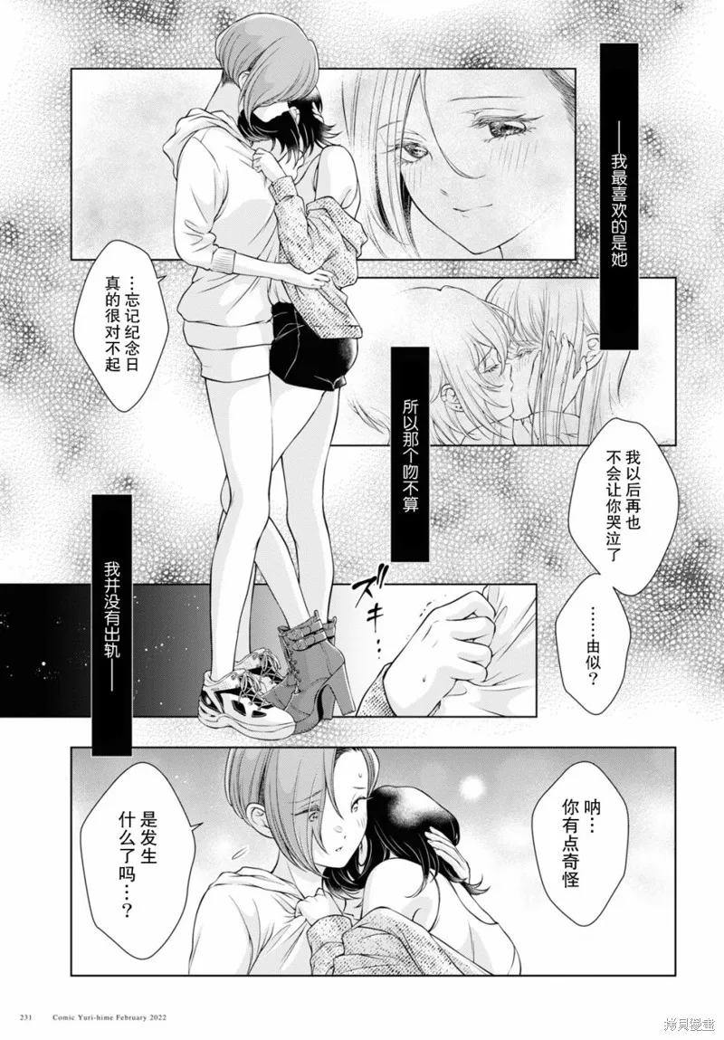 第06话 第27页