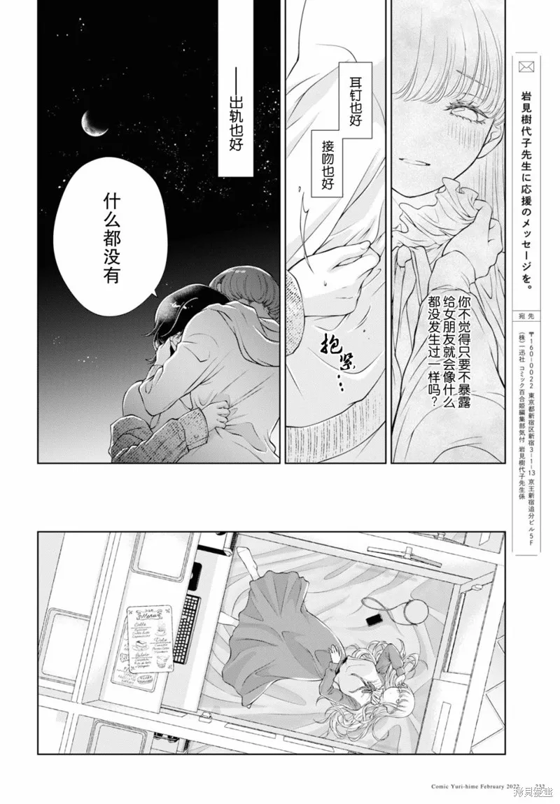 第06话 第28页