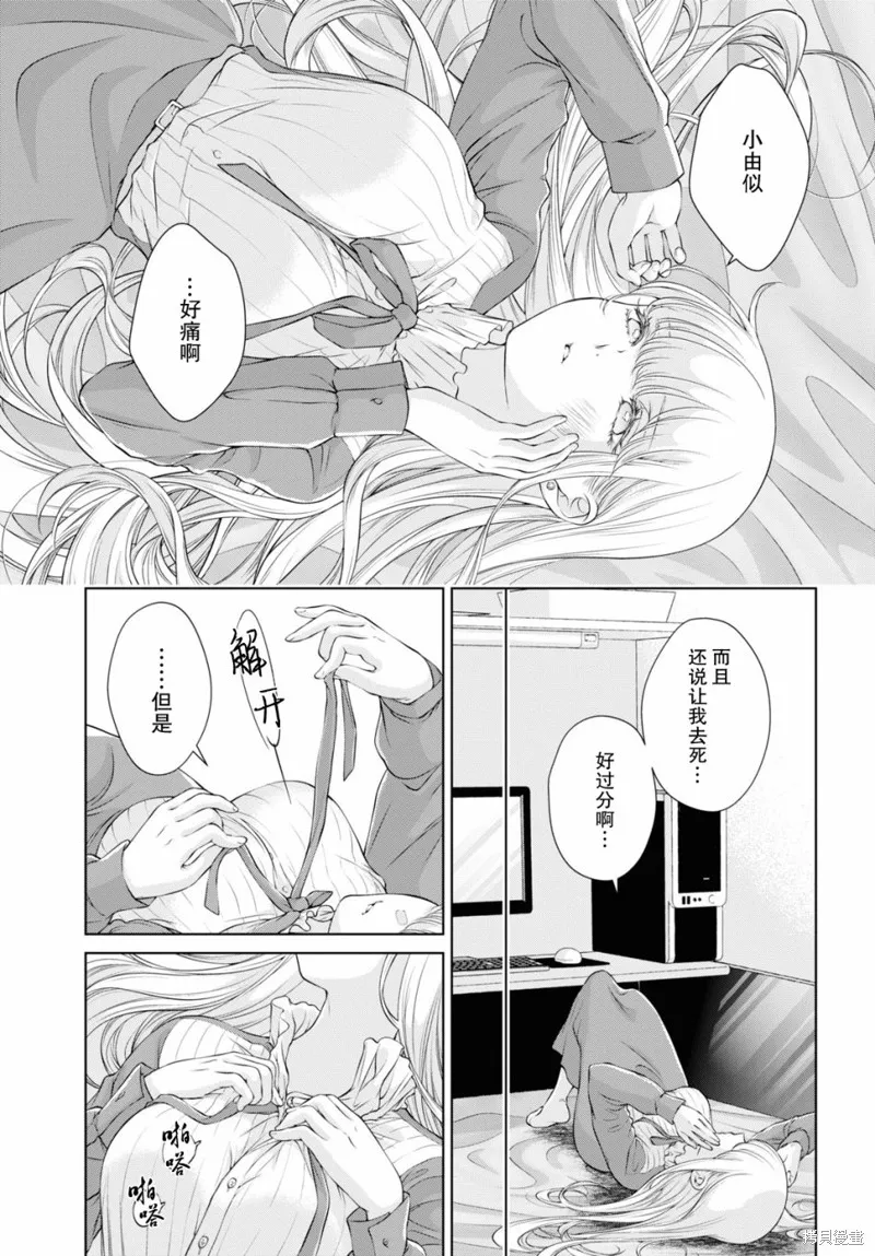 第06话 第29页