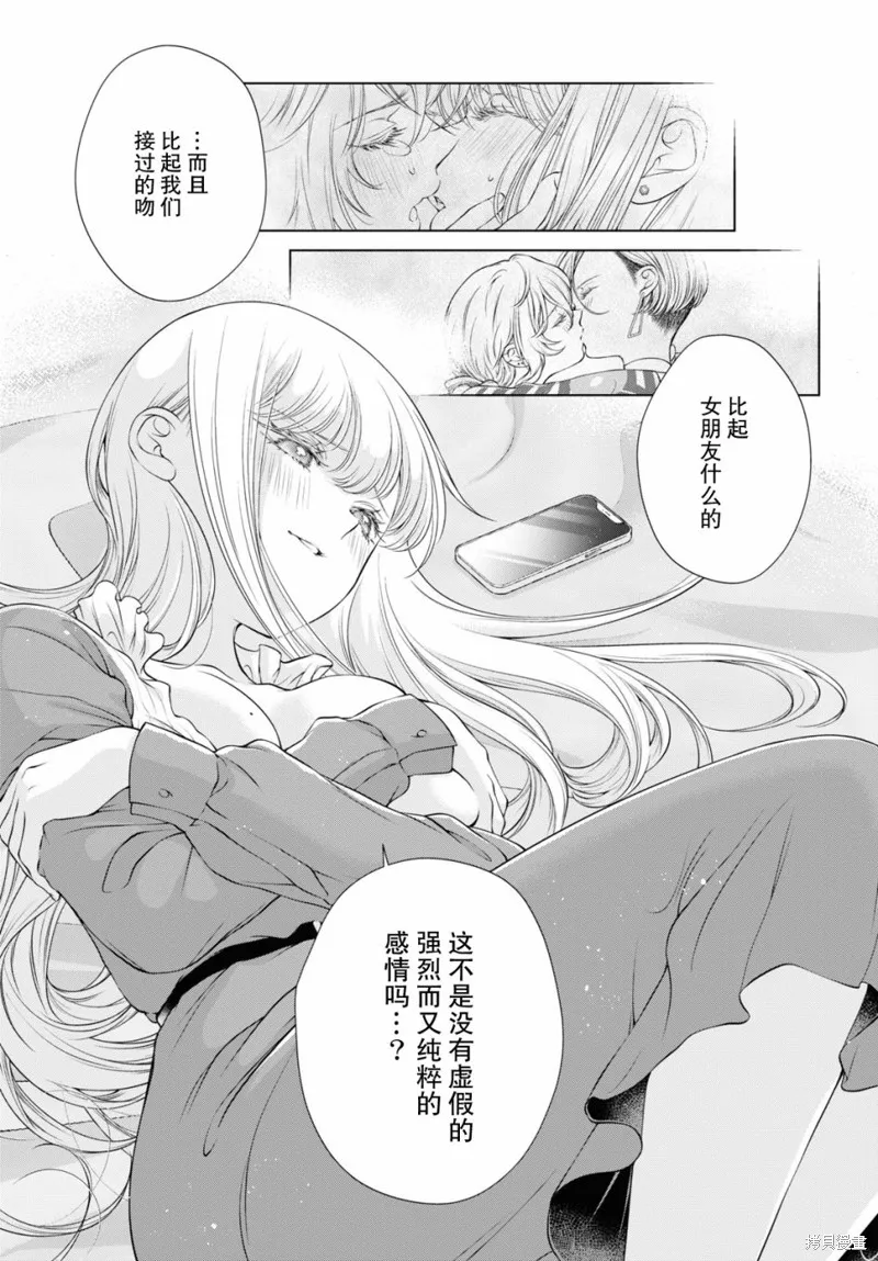 第06话 第31页