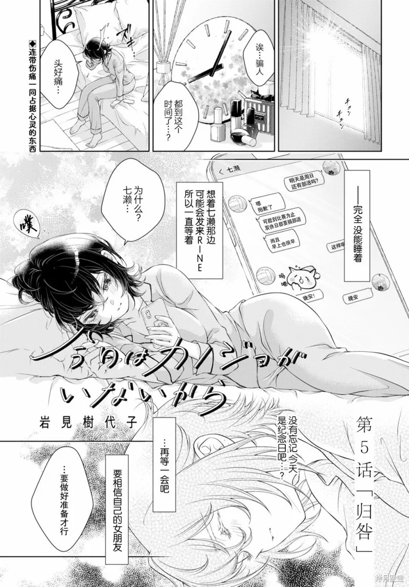 第05话 第2页