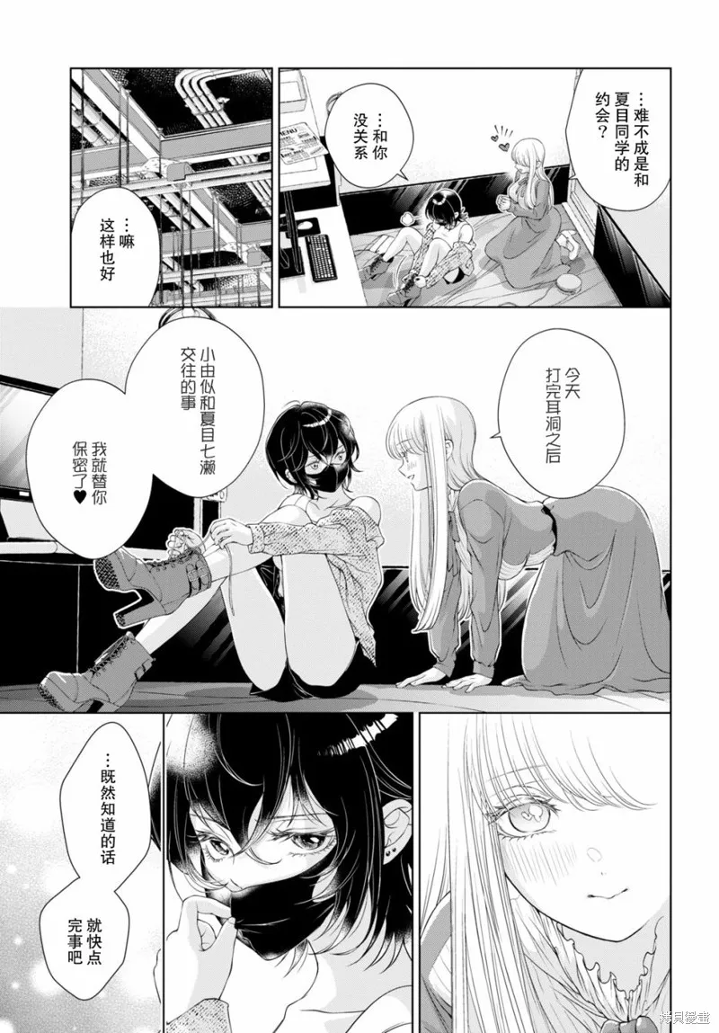 第05话 第4页