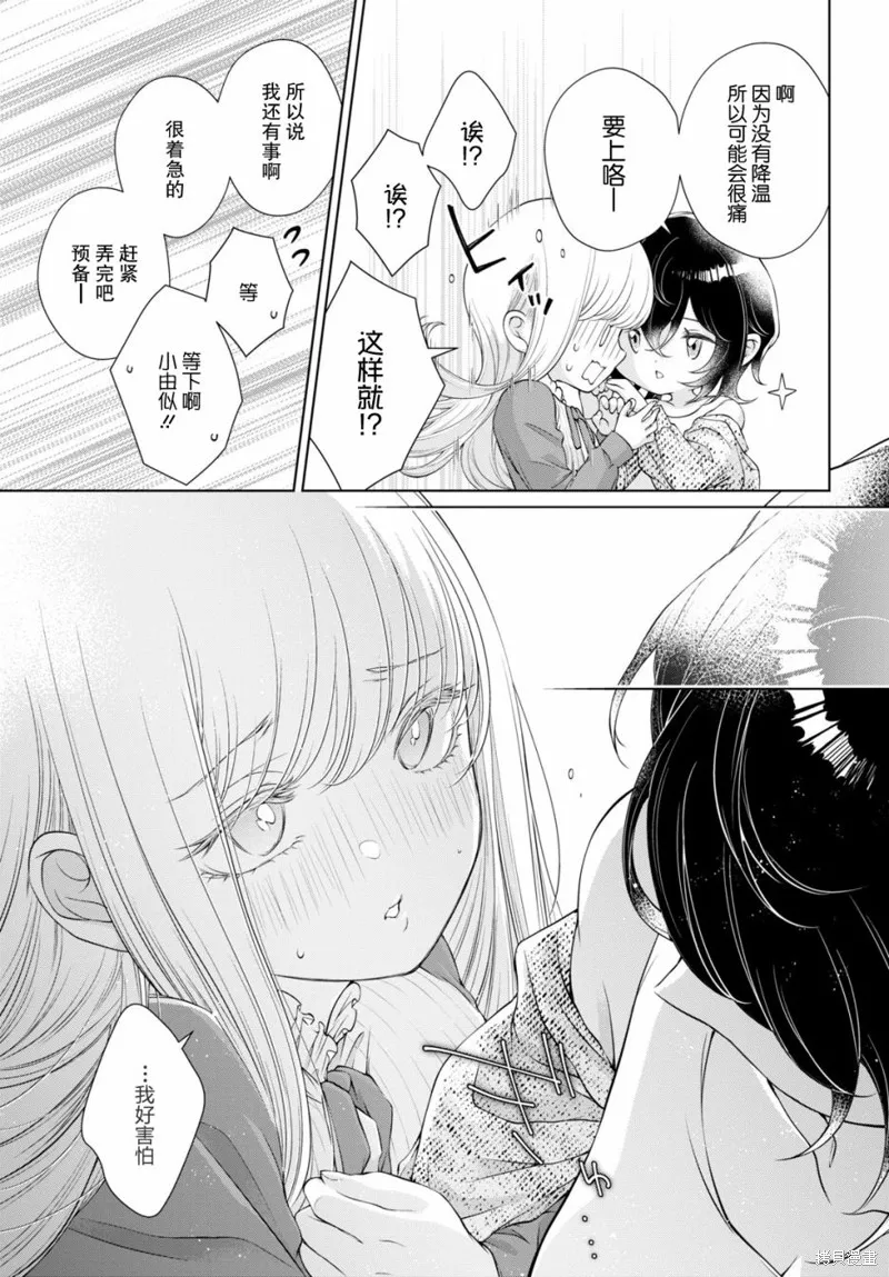 第05话 第8页