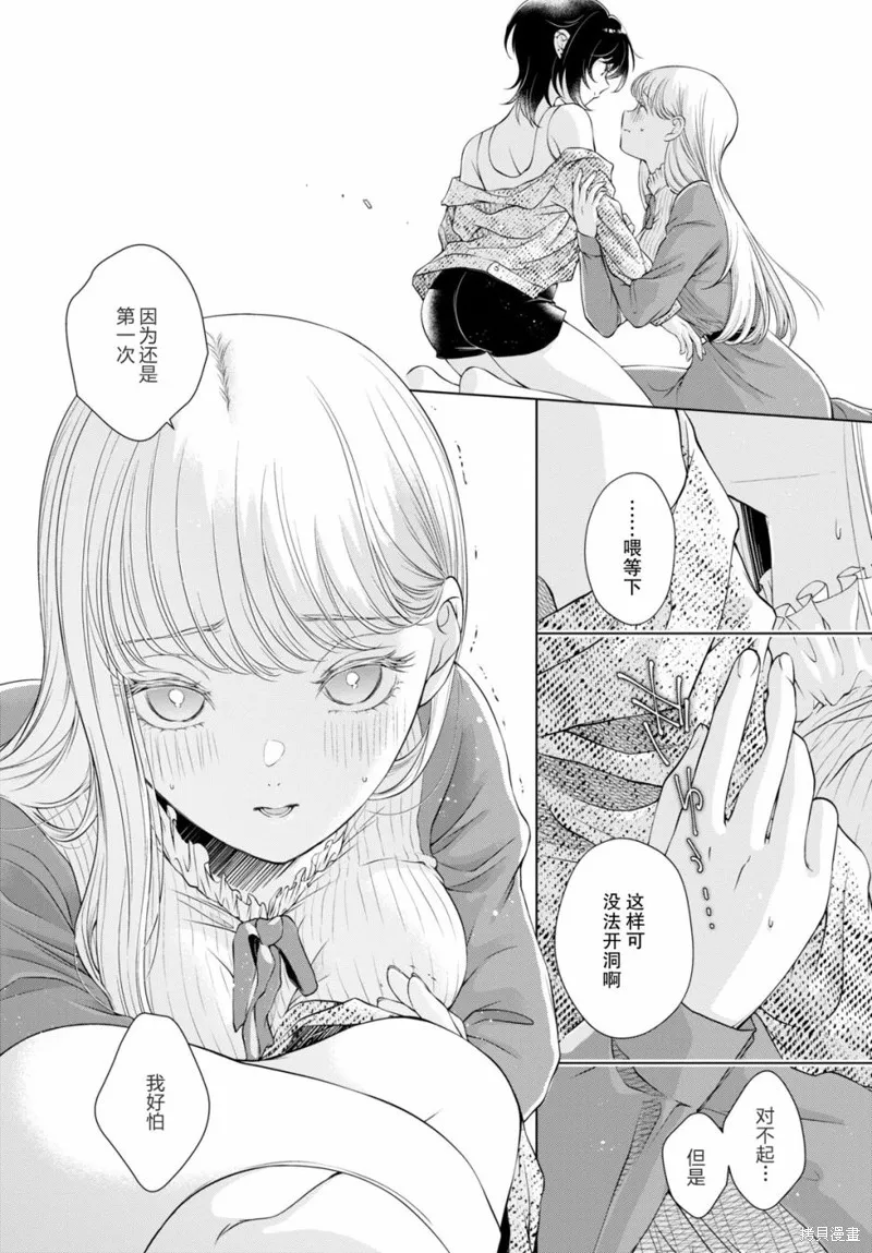 第05话 第9页