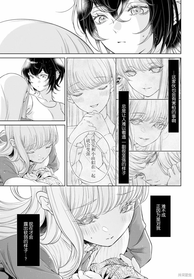 第05话 第10页
