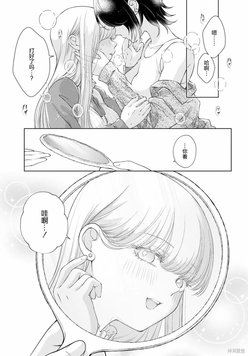 第05话 第12页