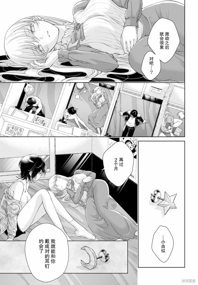 第05话 第14页