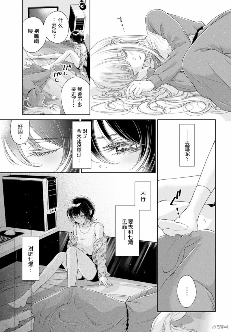 第05话 第16页