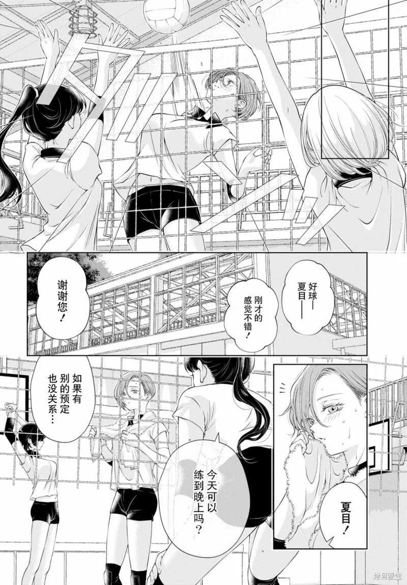 第05话 第17页