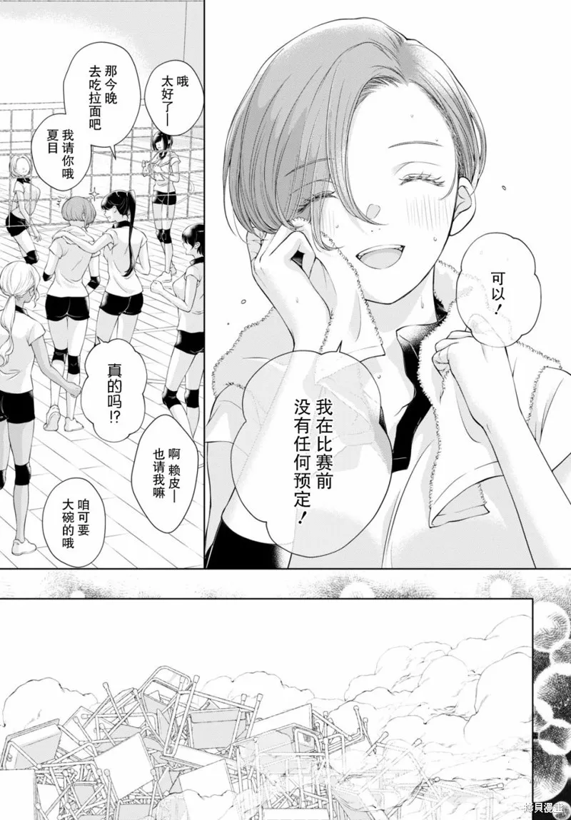 第05话 第18页