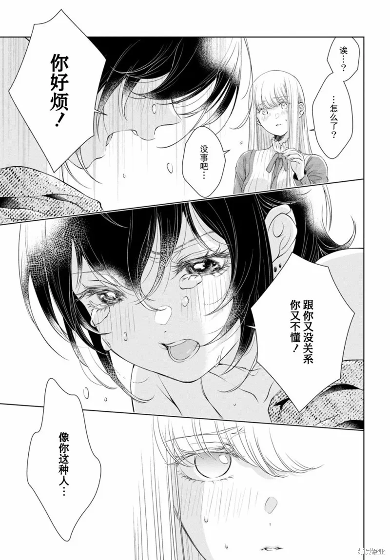 第05话 第22页
