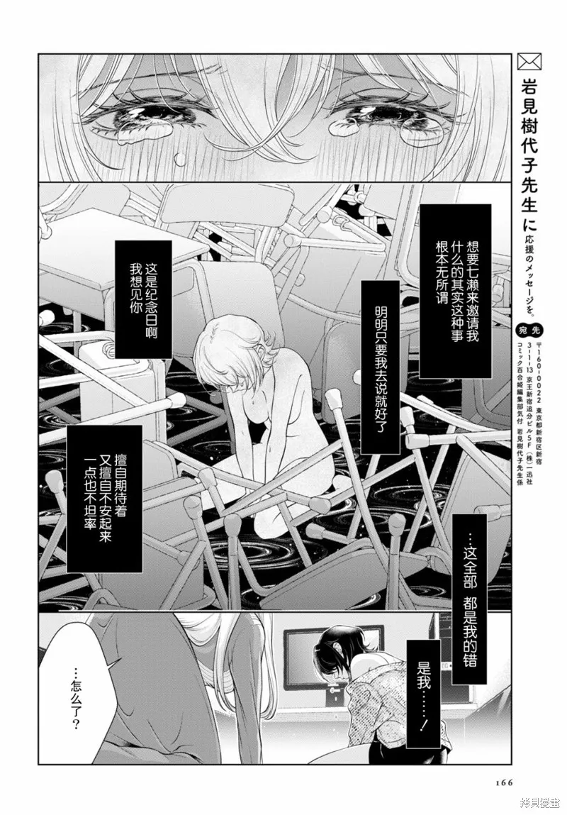 第05话 第23页