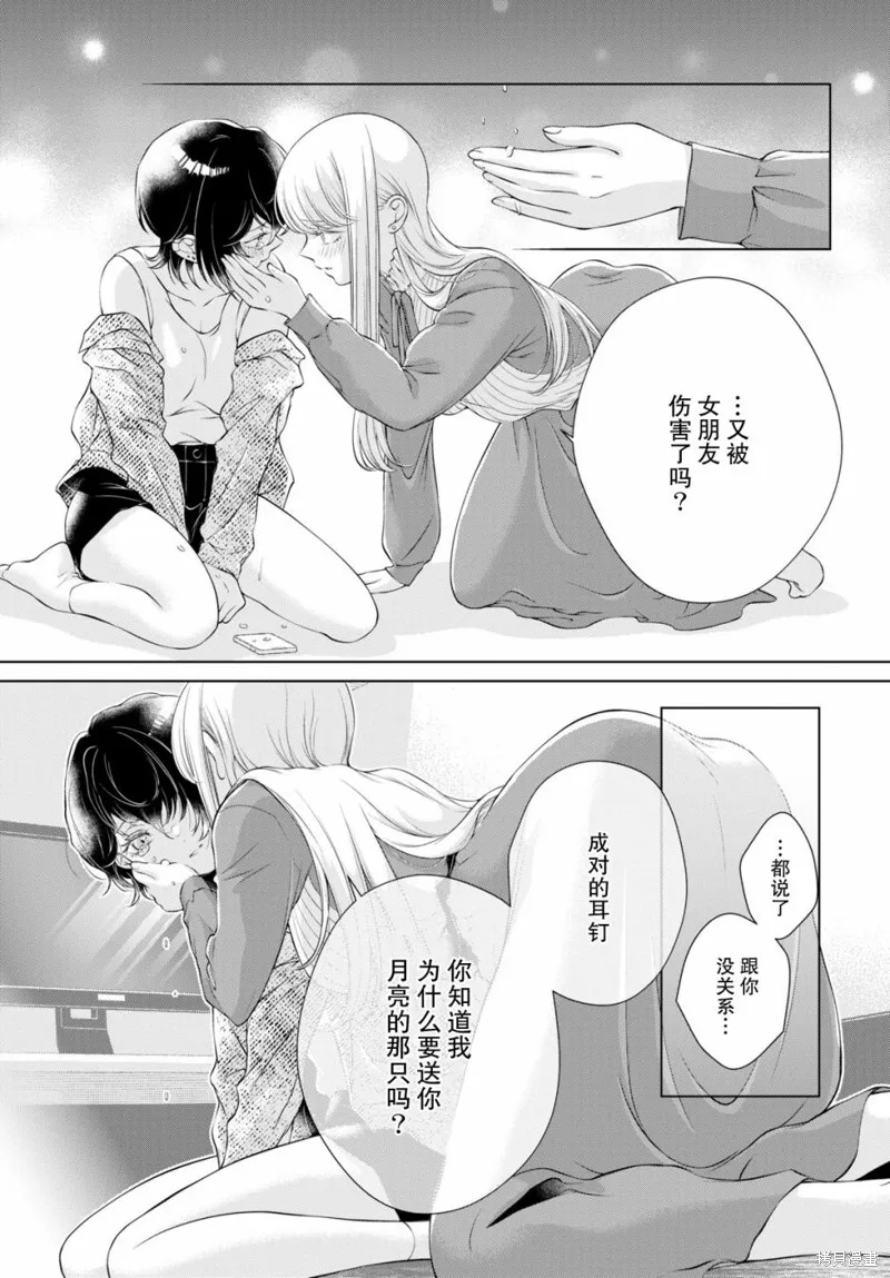 第05话 第24页
