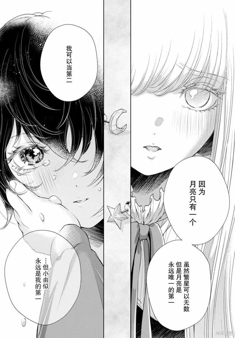 第05话 第25页