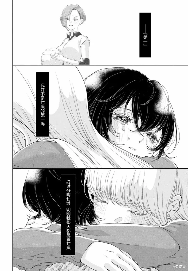 第05话 第27页