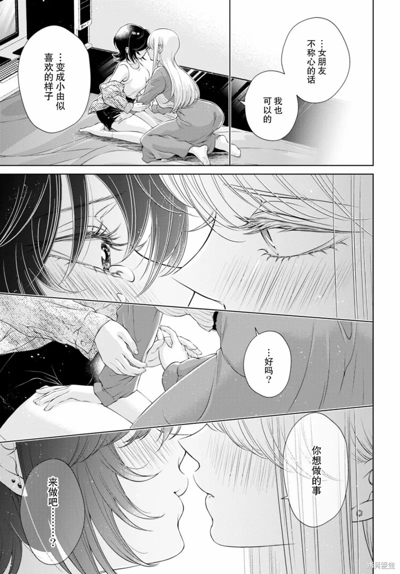 第05话 第28页