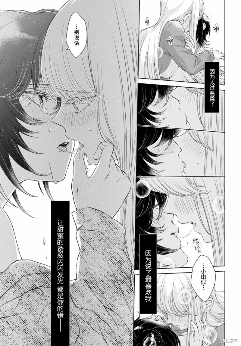 第05话 第31页