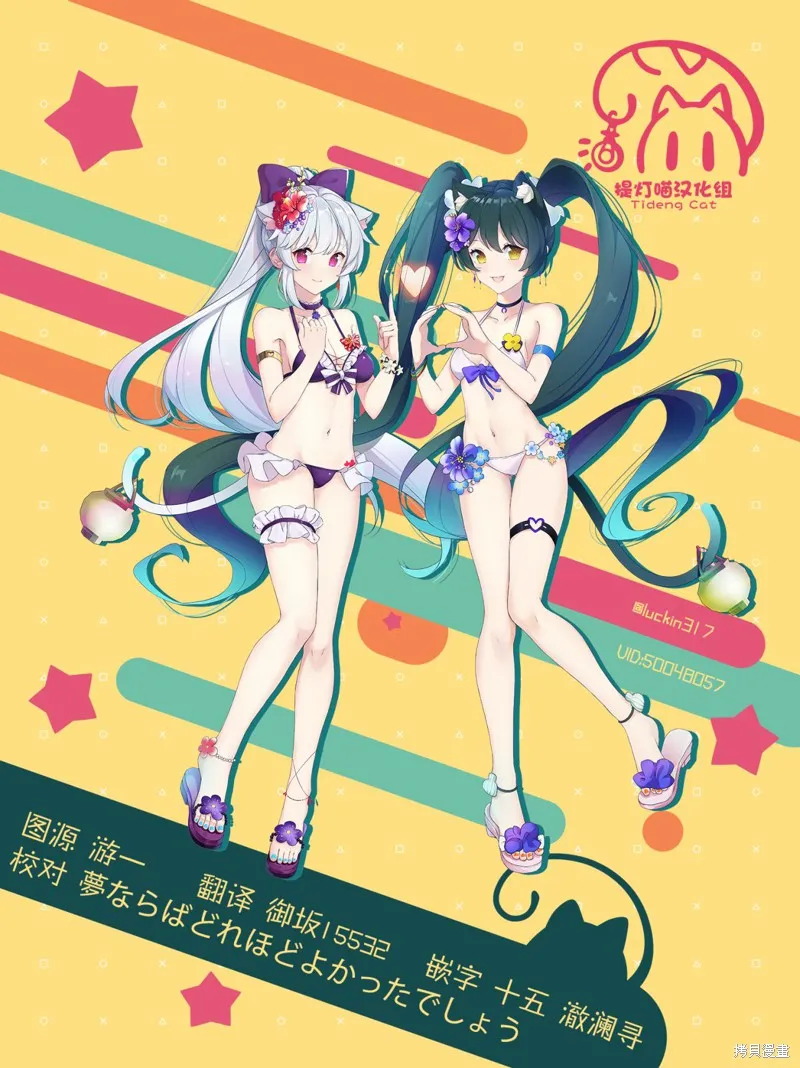 第05话 第33页