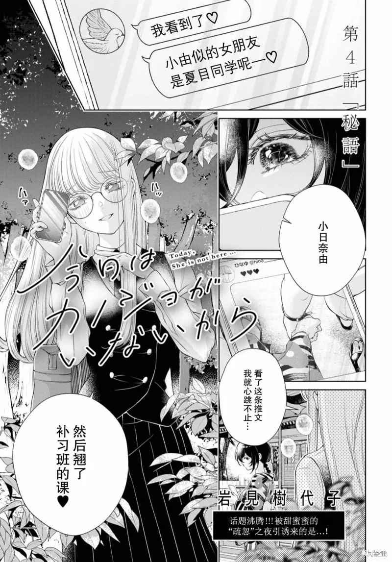 第04话 第2页