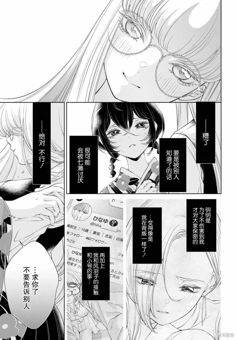 第04话 第4页