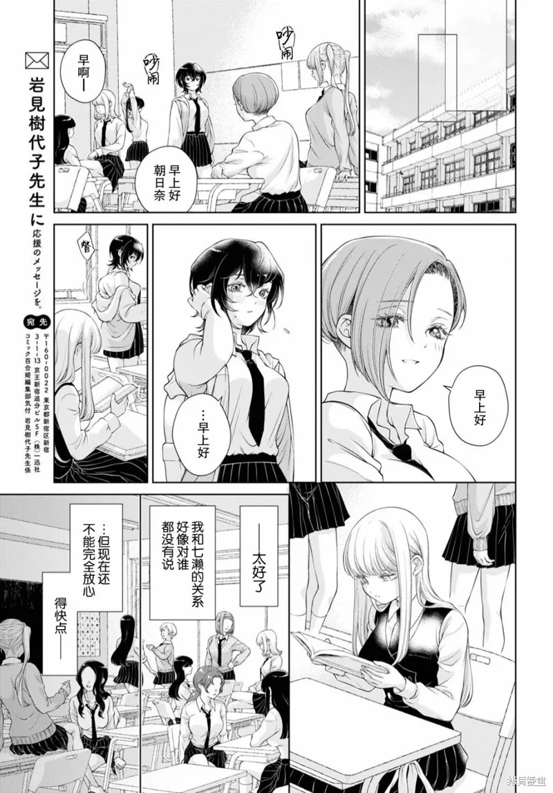 第04话 第6页
