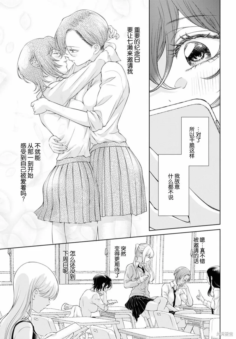 第04话 第10页