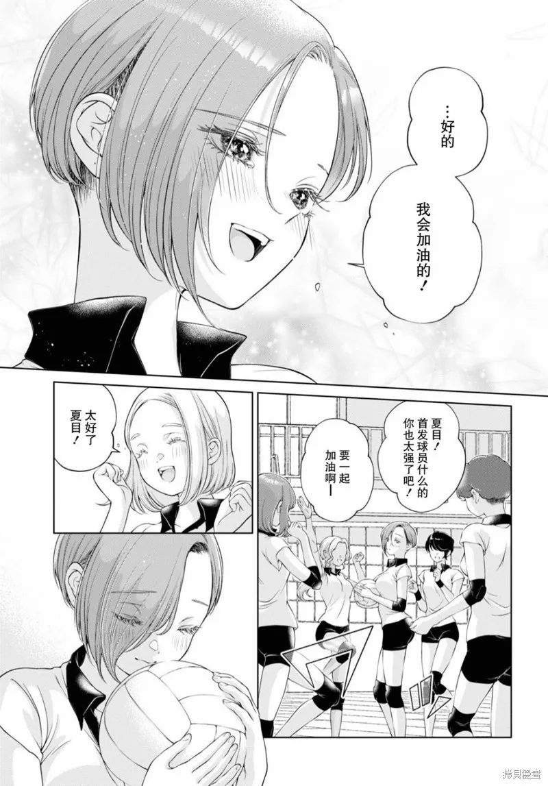 第04话 第12页