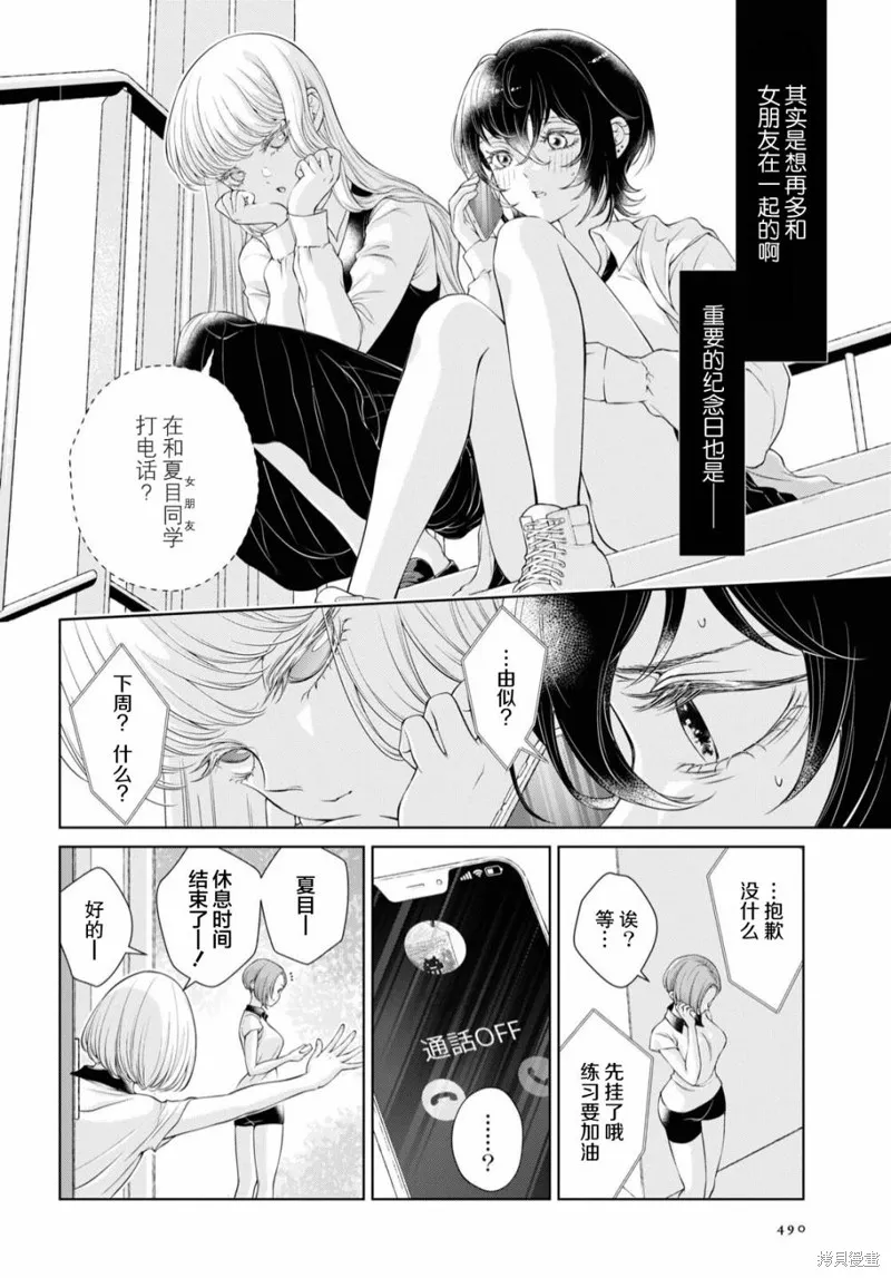 第04话 第15页