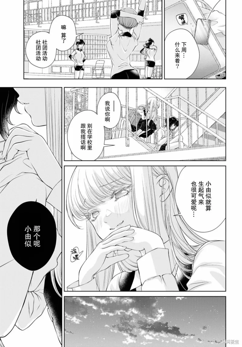 第04话 第16页
