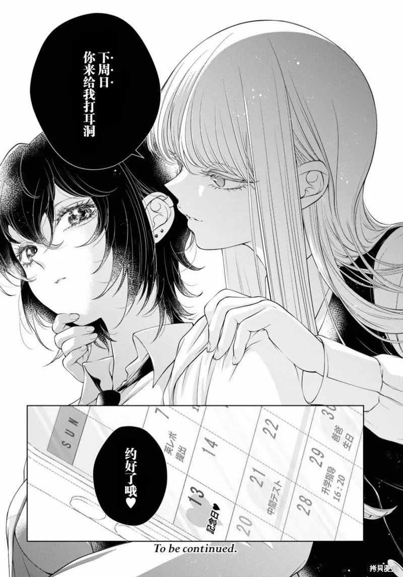 第04话 第17页