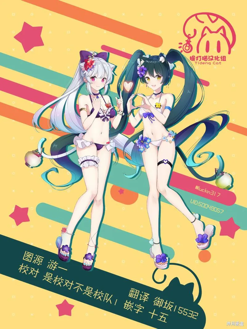 第04话 第18页