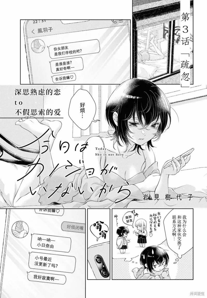 第03话 第2页