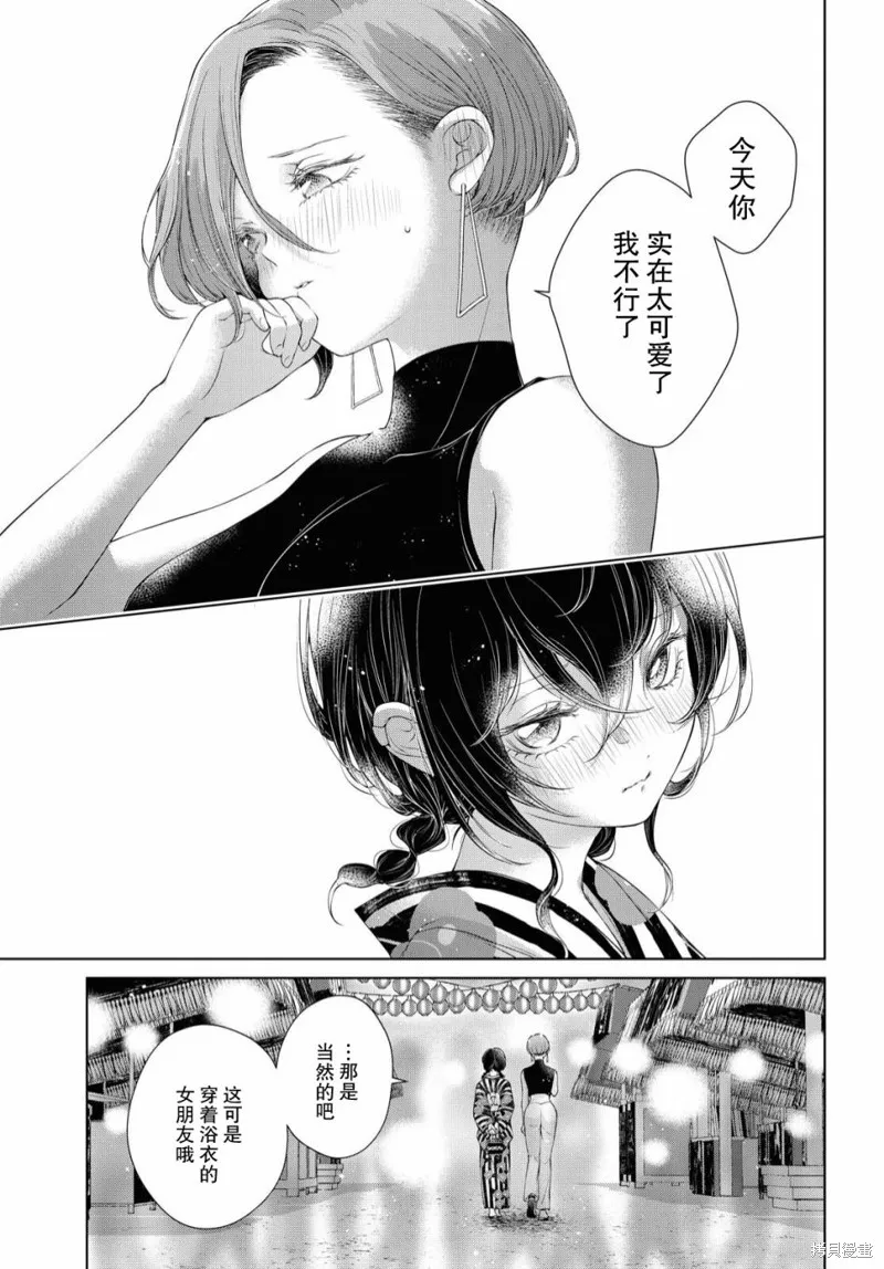 第03话 第10页