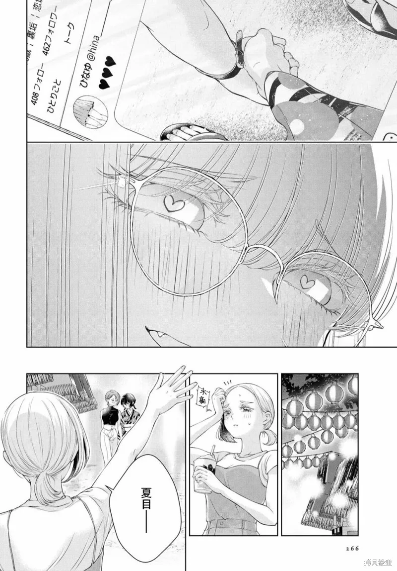 第03话 第17页