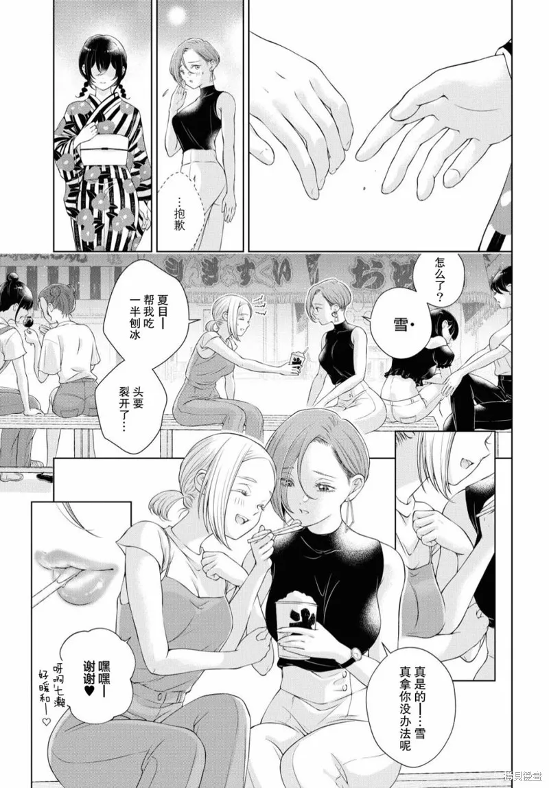第03话 第18页