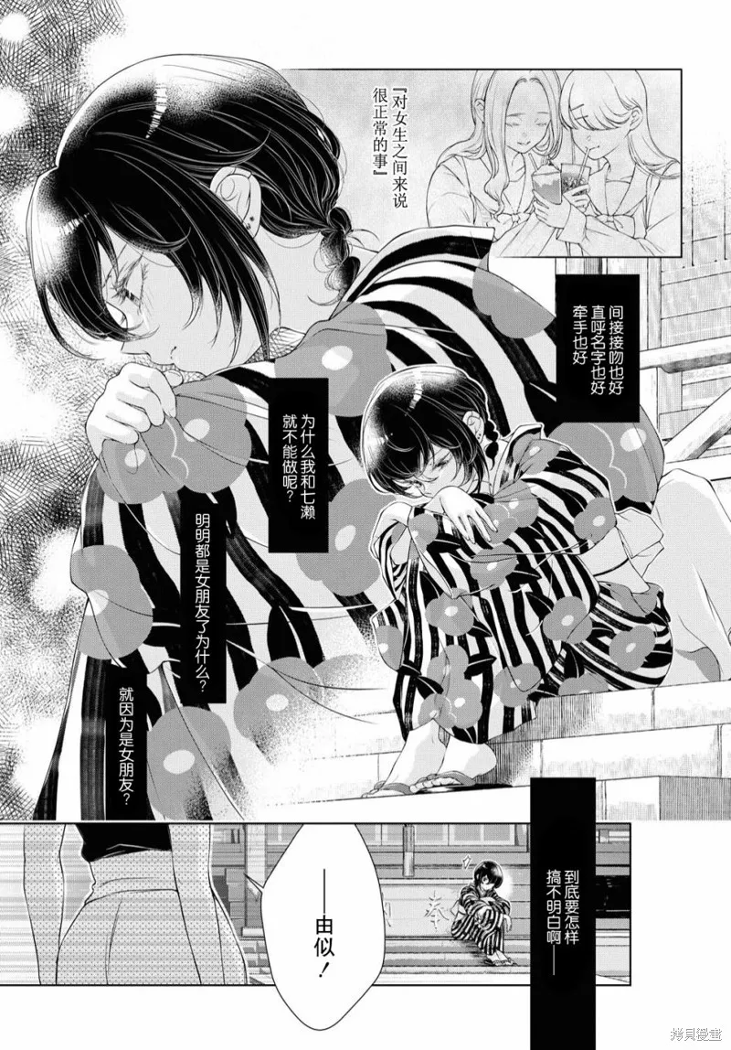 第03话 第22页