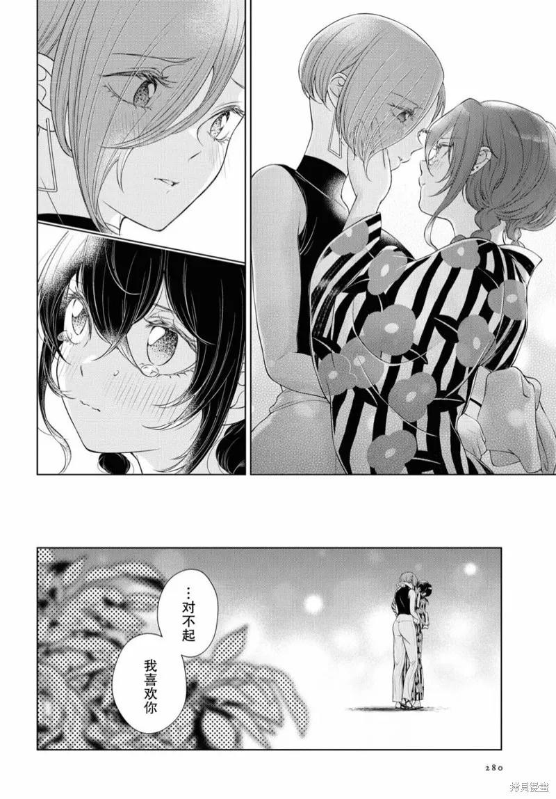 第03话 第30页