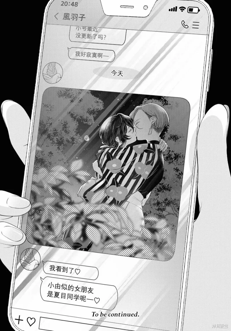 第03话 第34页