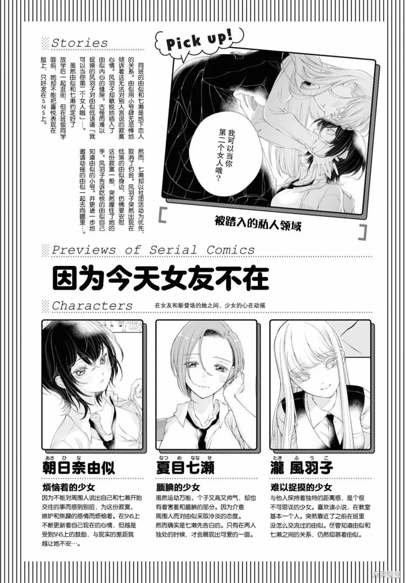 第02话 第1页