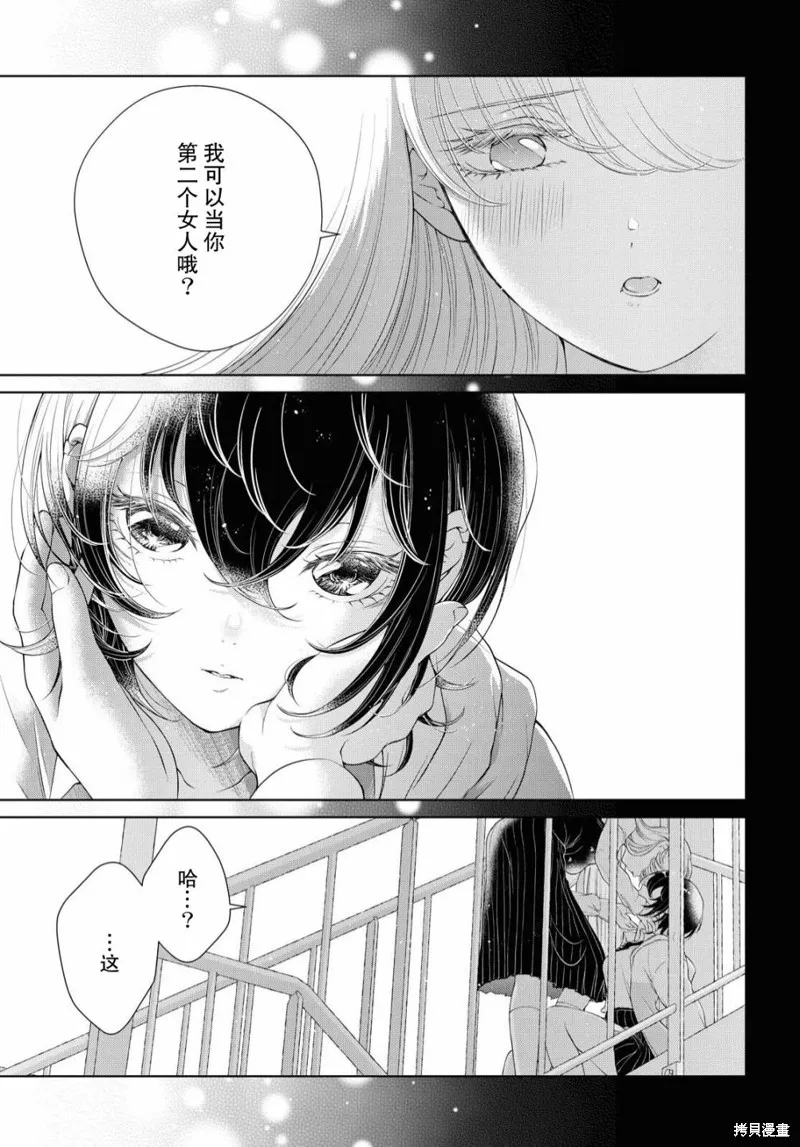 第02话 第2页