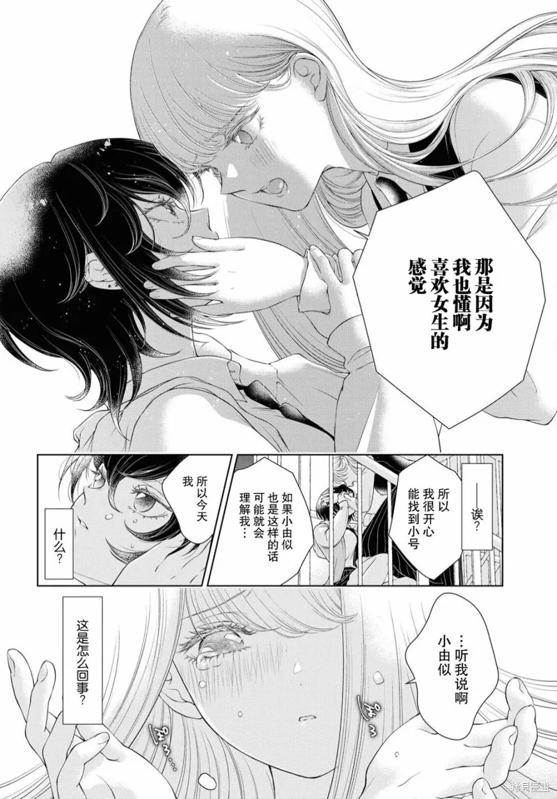 第02话 第5页