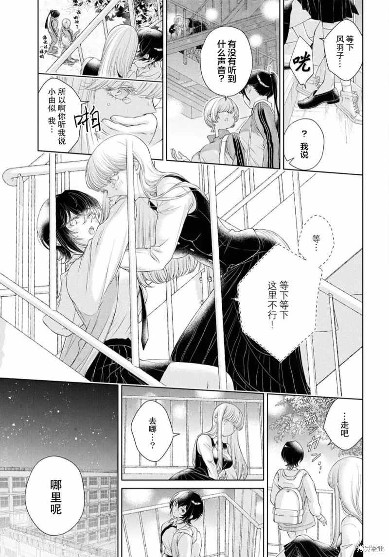 第02话 第6页