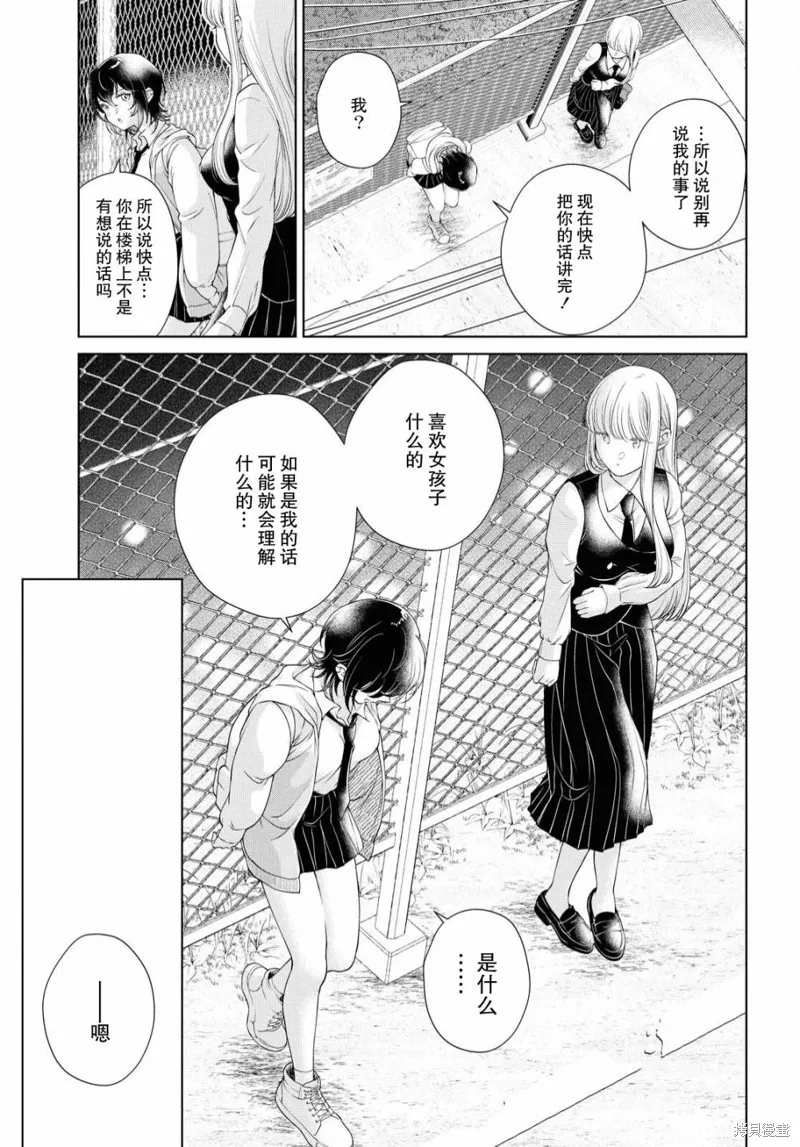 第02话 第22页