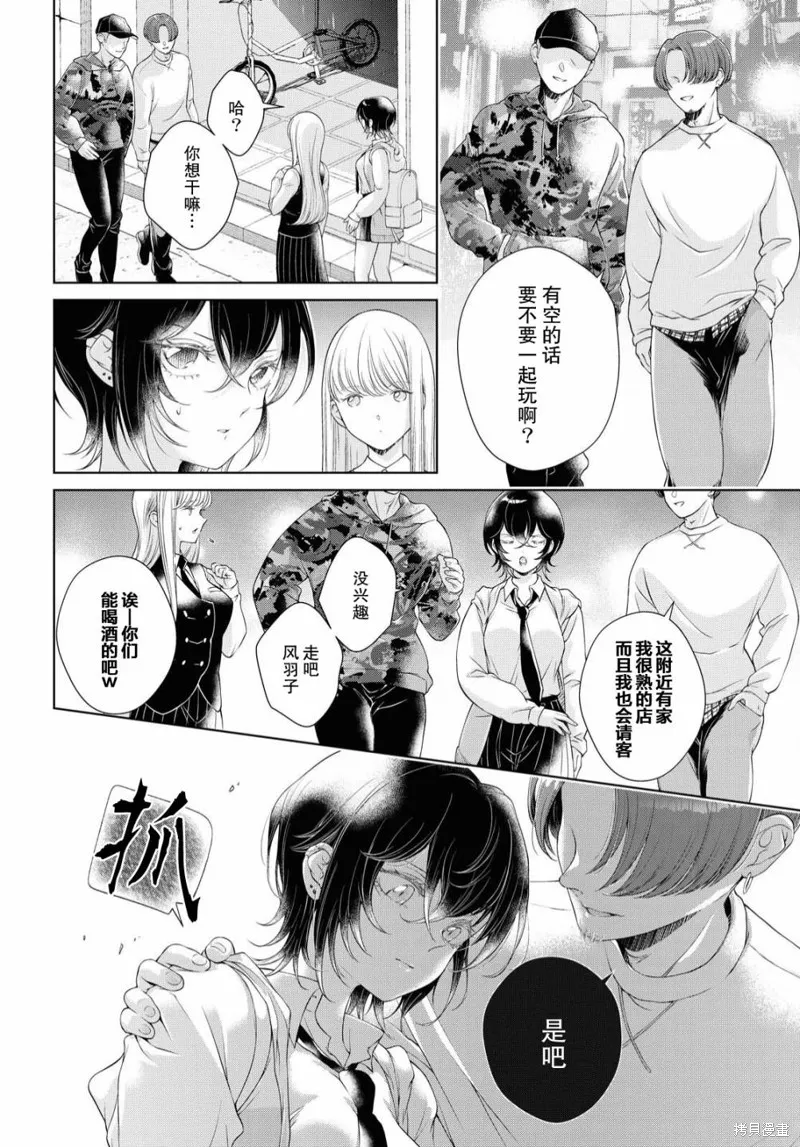 第02话 第27页