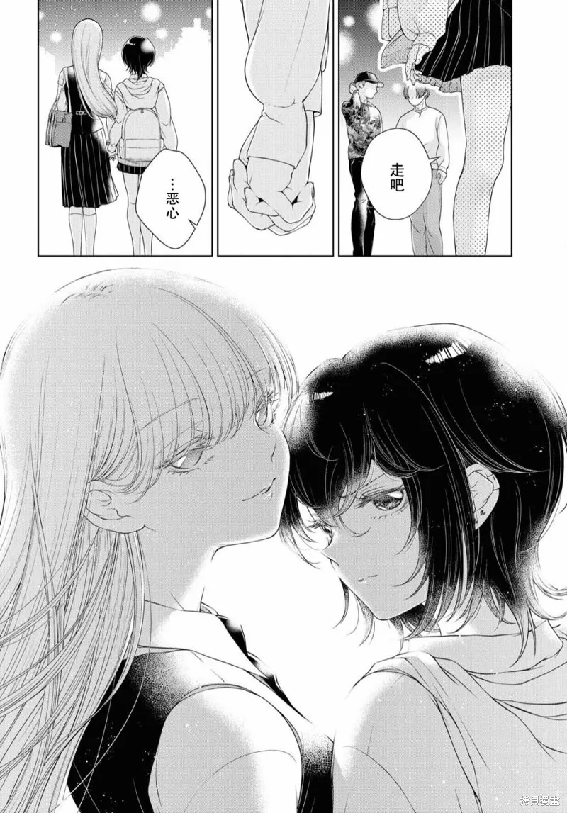 第02话 第30页