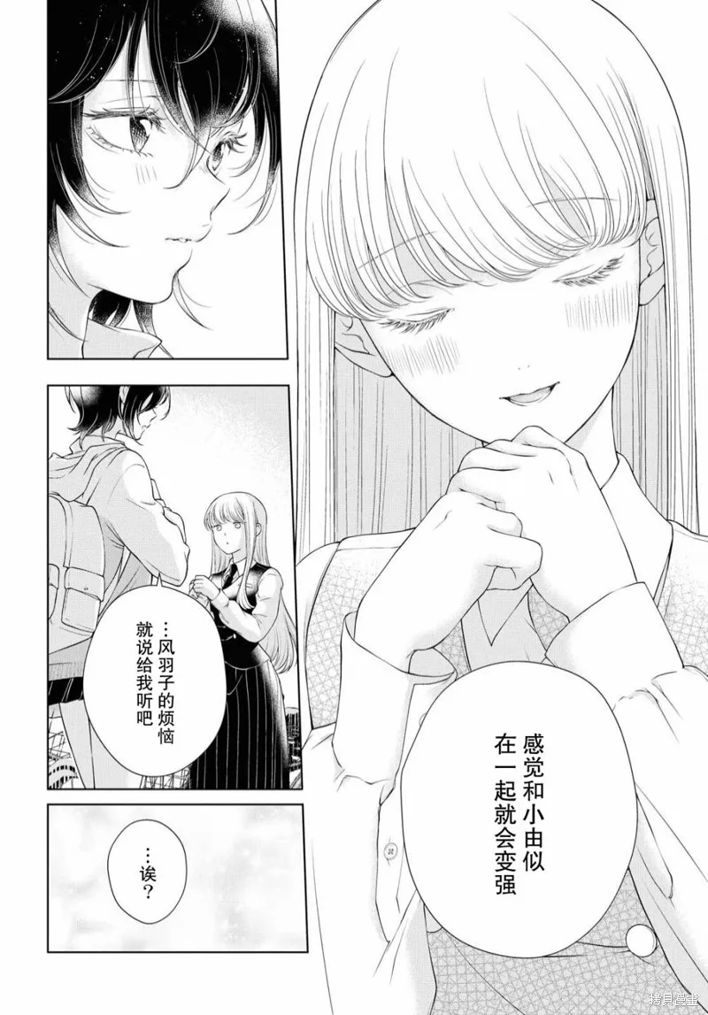 第02话 第32页