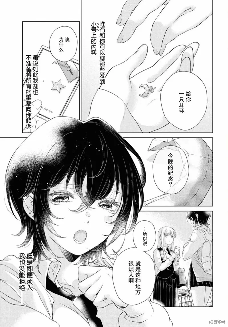 第02话 第35页