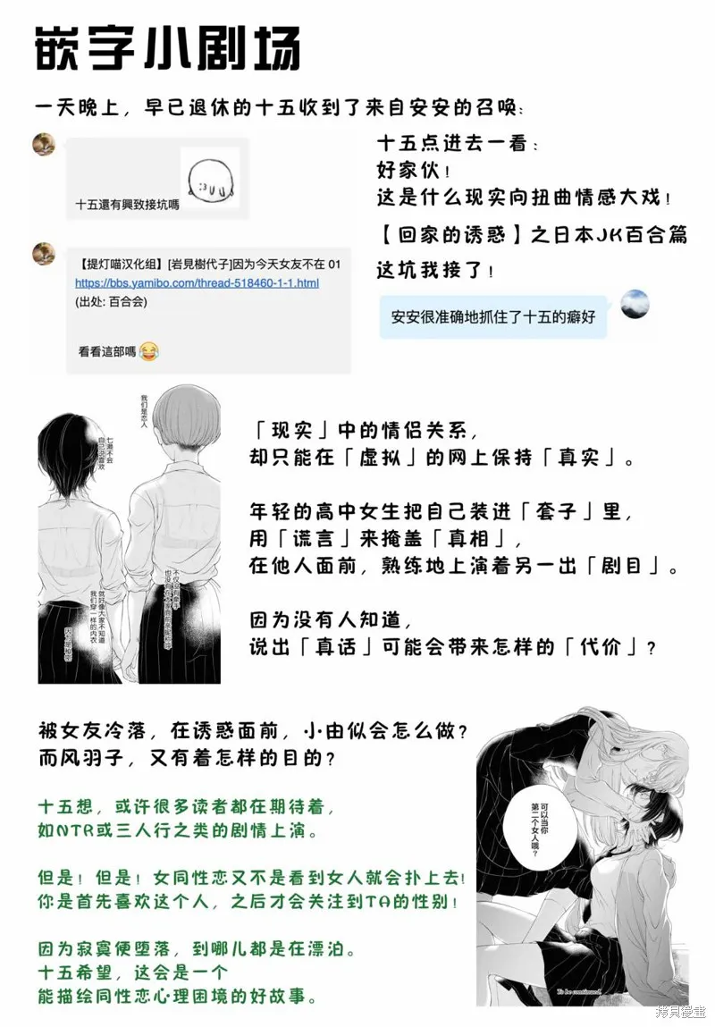 第02话 第38页
