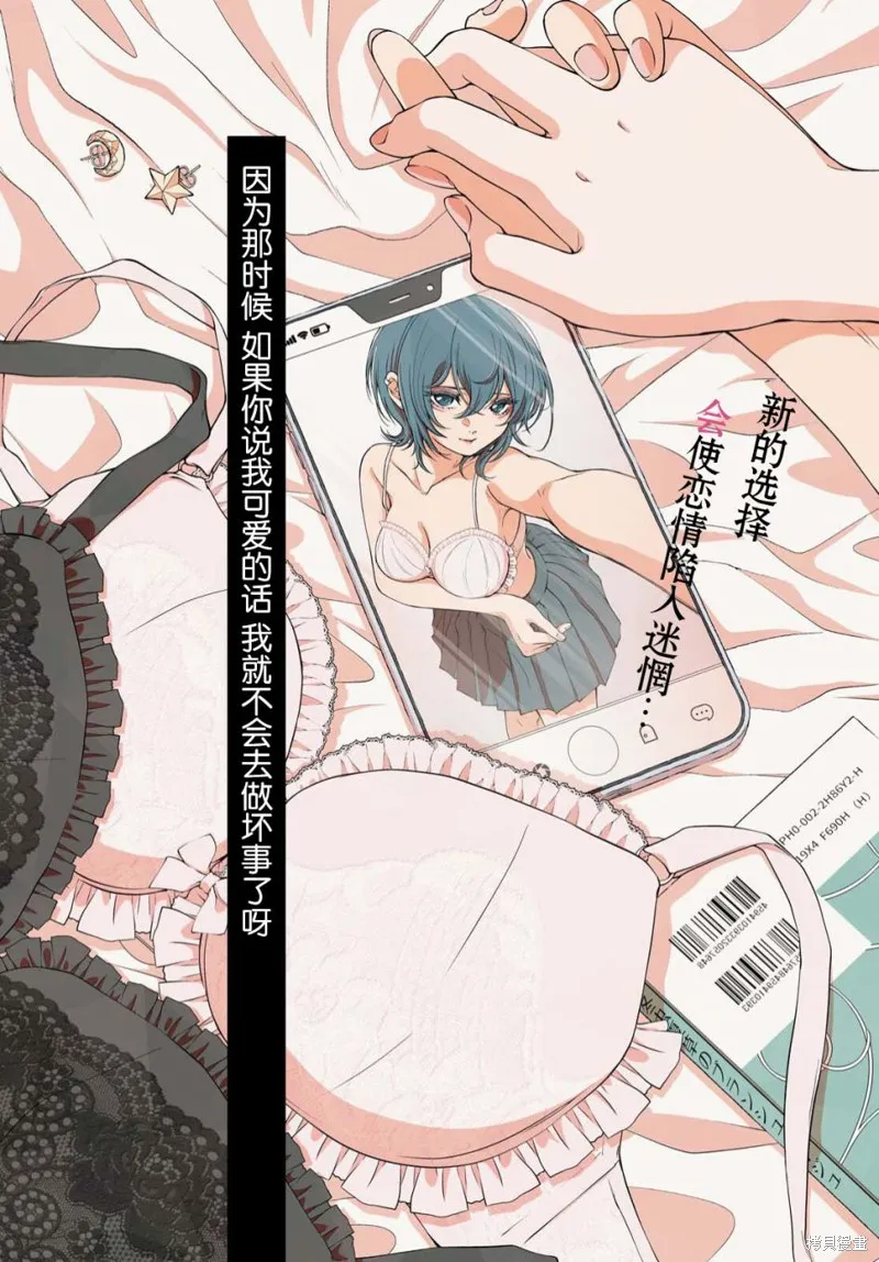 第01话 第1页